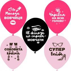 Для чарівної Леді